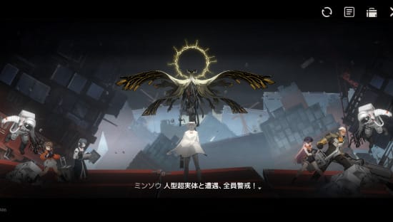 新月同行